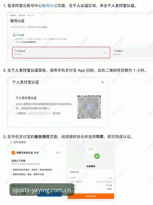 亚盈体育注册流程安装失败深度评测：老用户手把手教你避开常见坑