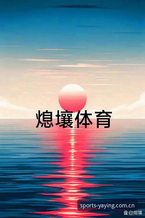 亚盈体育YAYING 2026版教程 揭秘都灵德比背后的战术博弈:亚盈体育平台带你直击现场风云